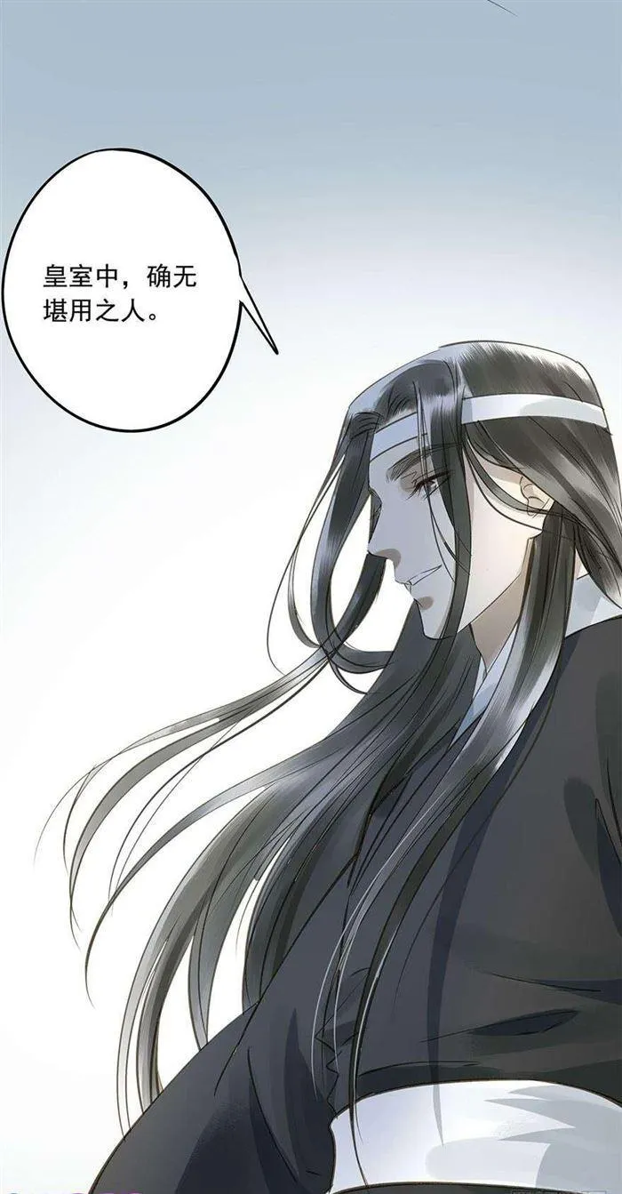往事 第44页