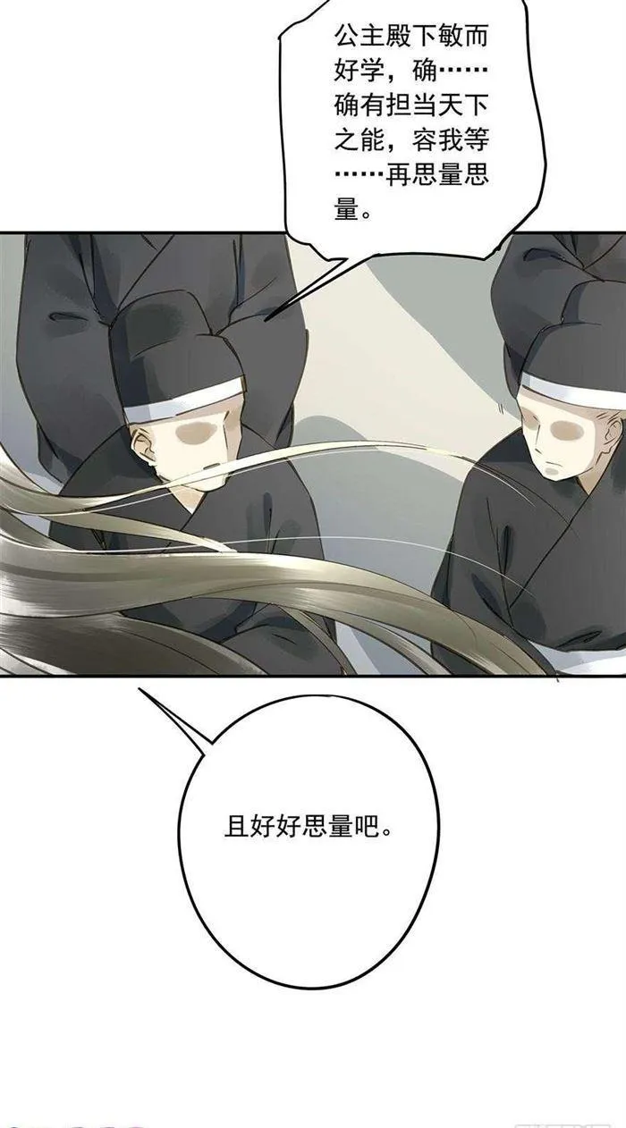 往事 第45页