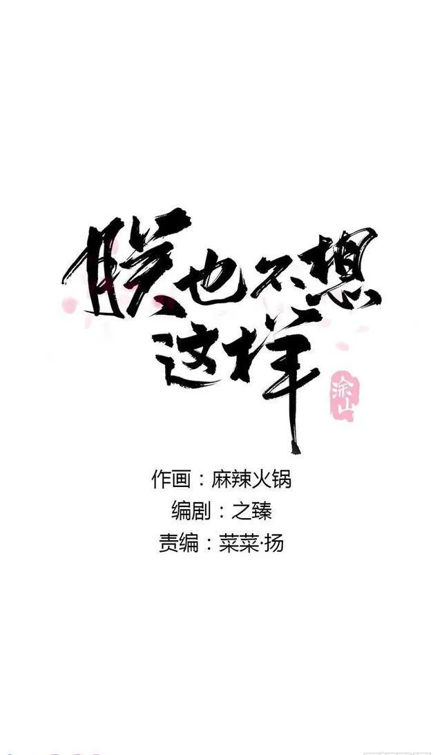 臣教您 第1页