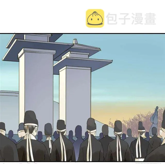 臣教您 第2页