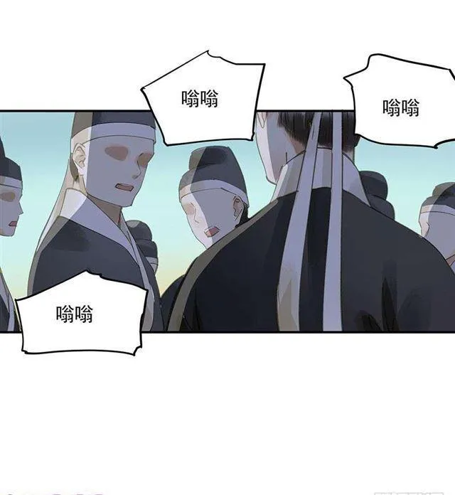 臣教您 第3页