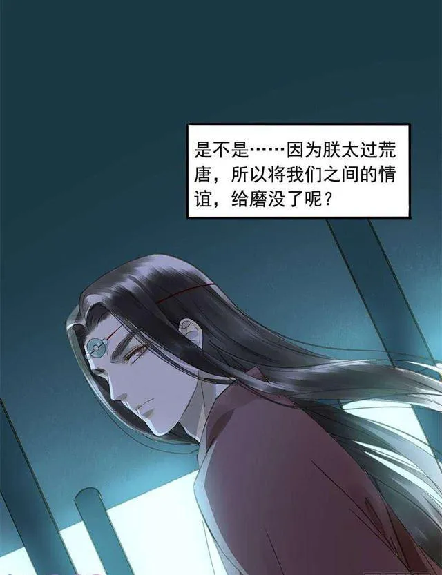 臣教您 第19页