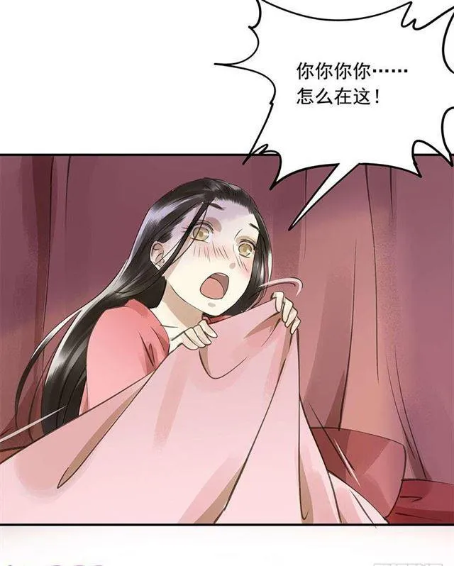 臣教您 第34页
