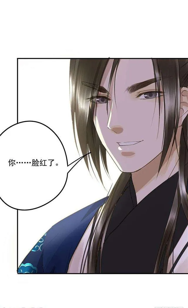 臣教您 第41页