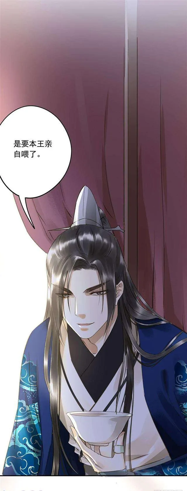 臣教您 第46页