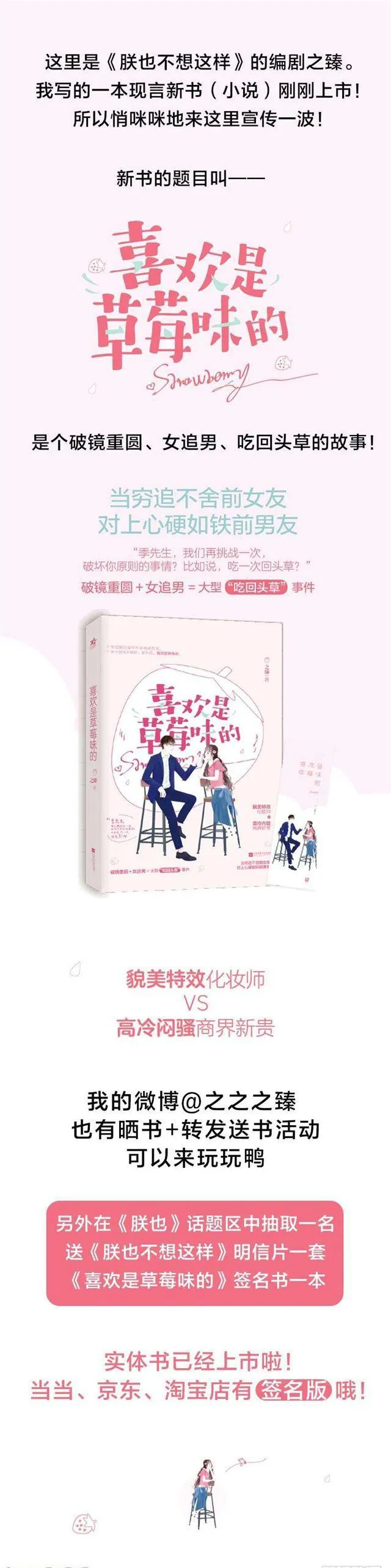臣教您 第48页