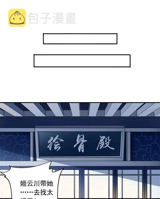 不是你想的那样 第7页