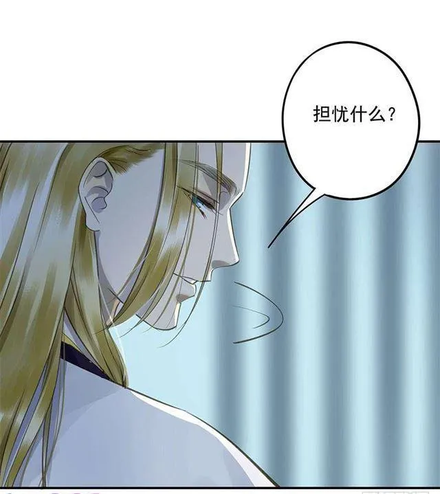 不是你想的那样 第12页