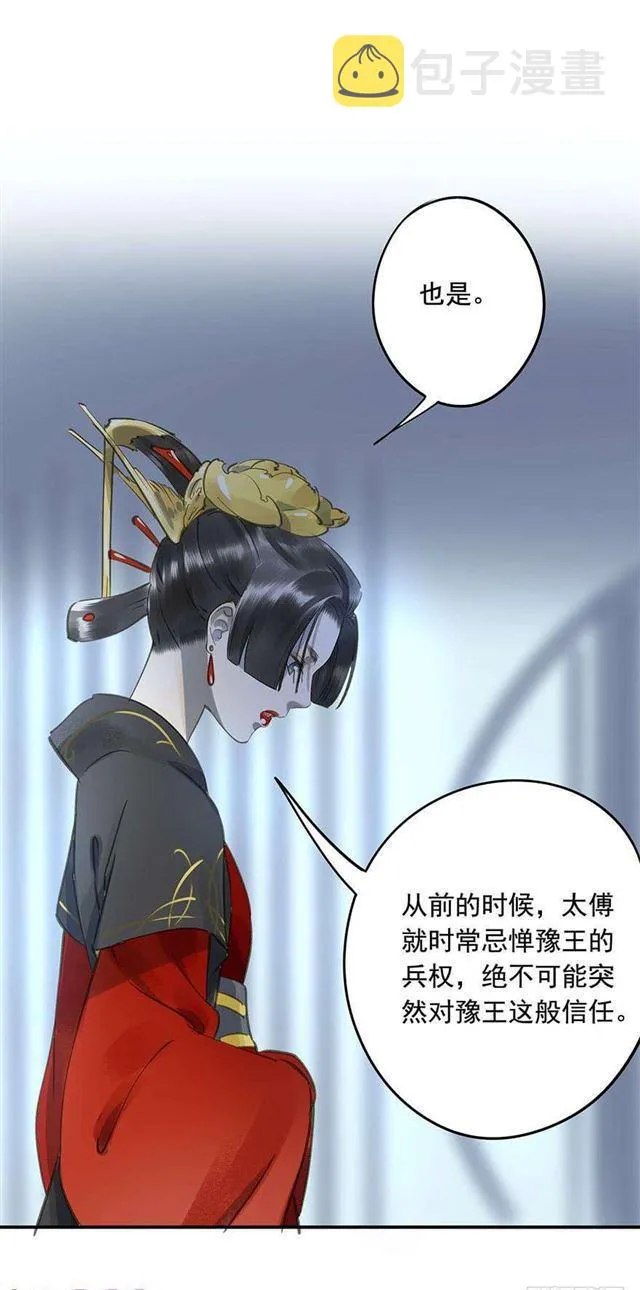 不是你想的那样 第17页