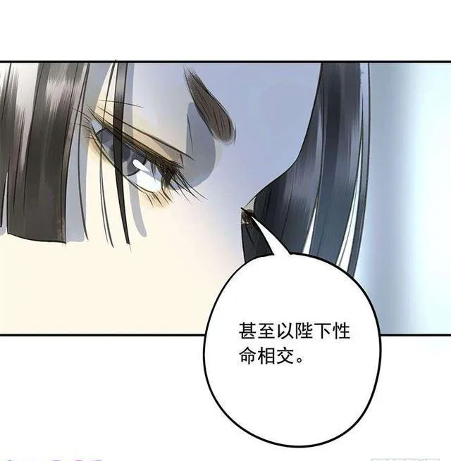 不是你想的那样 第18页