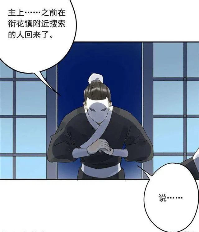 不是你想的那样 第20页