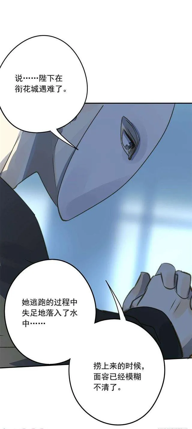 不是你想的那样 第22页