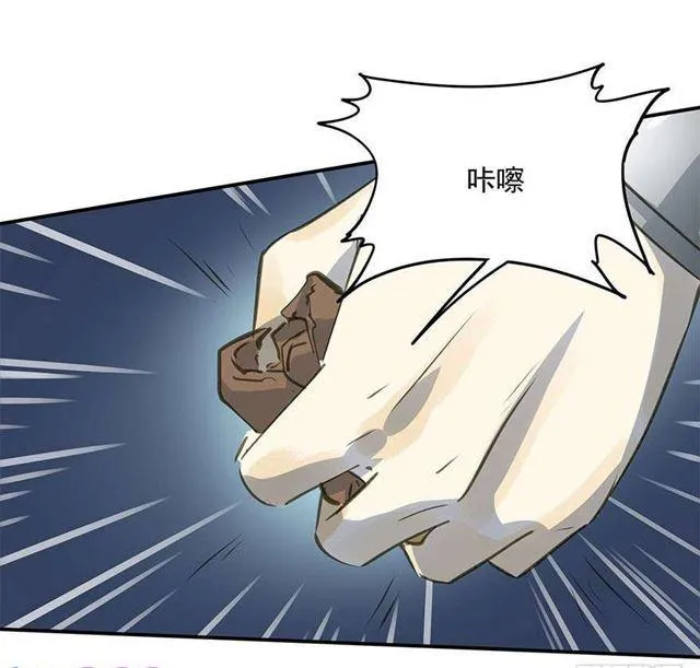 不是你想的那样 第24页