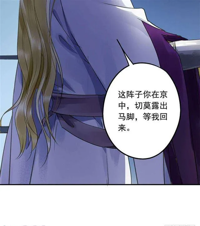 不是你想的那样 第33页