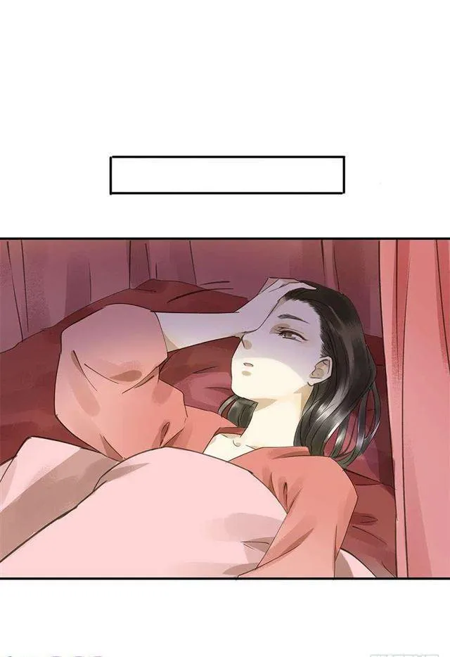 不是你想的那样 第35页