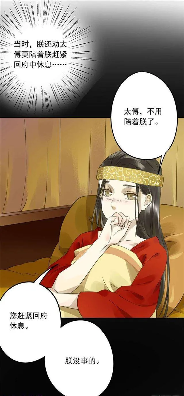 不是你想的那样 第40页