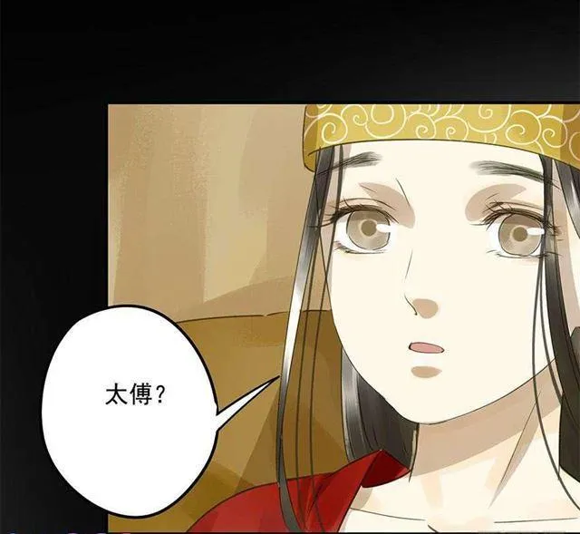 不是你想的那样 第42页