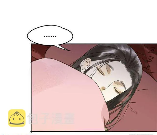 不是你想的那样 第48页
