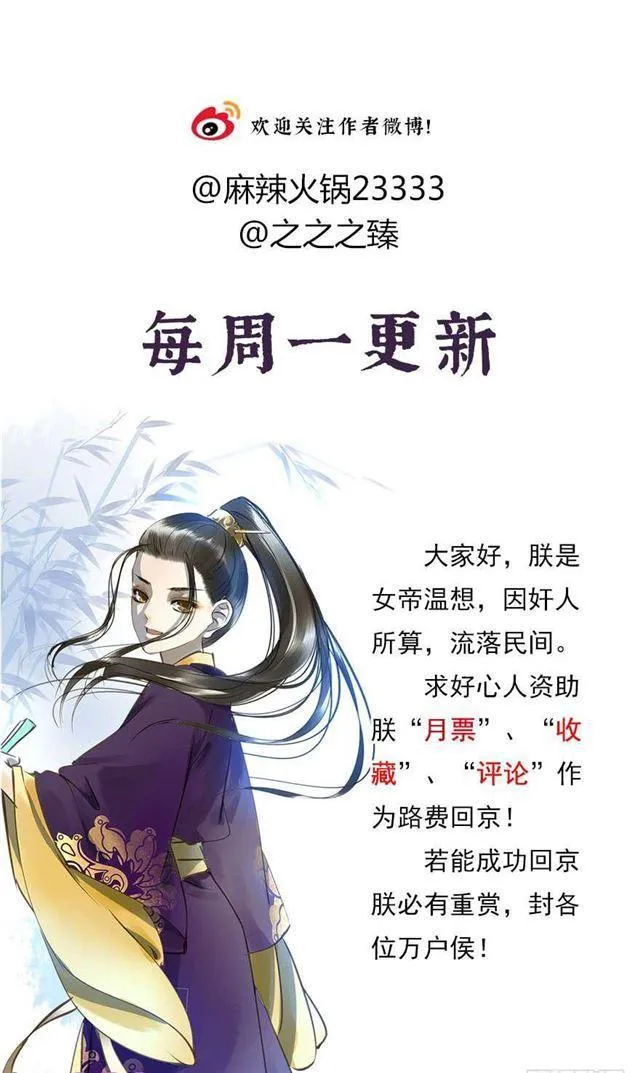 不是你想的那样 第49页