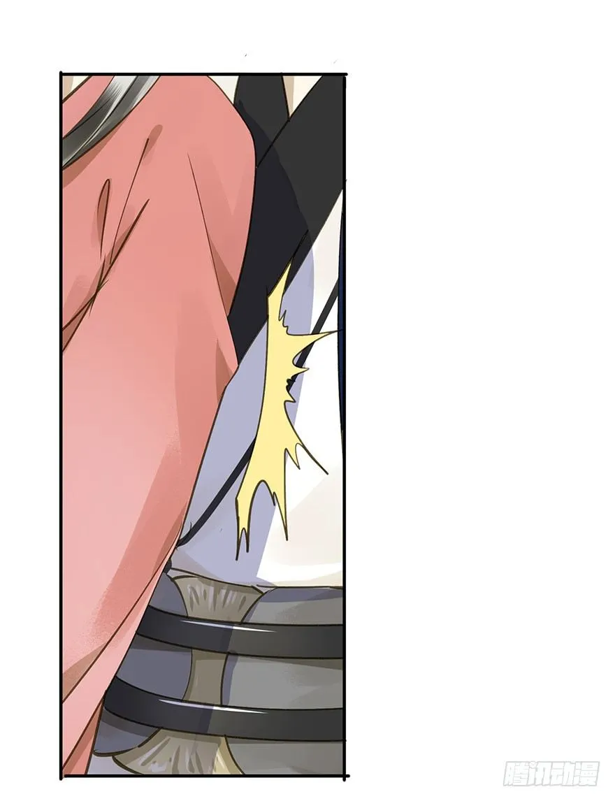 手滑 第7页