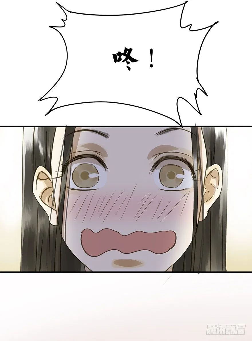 手滑 第8页