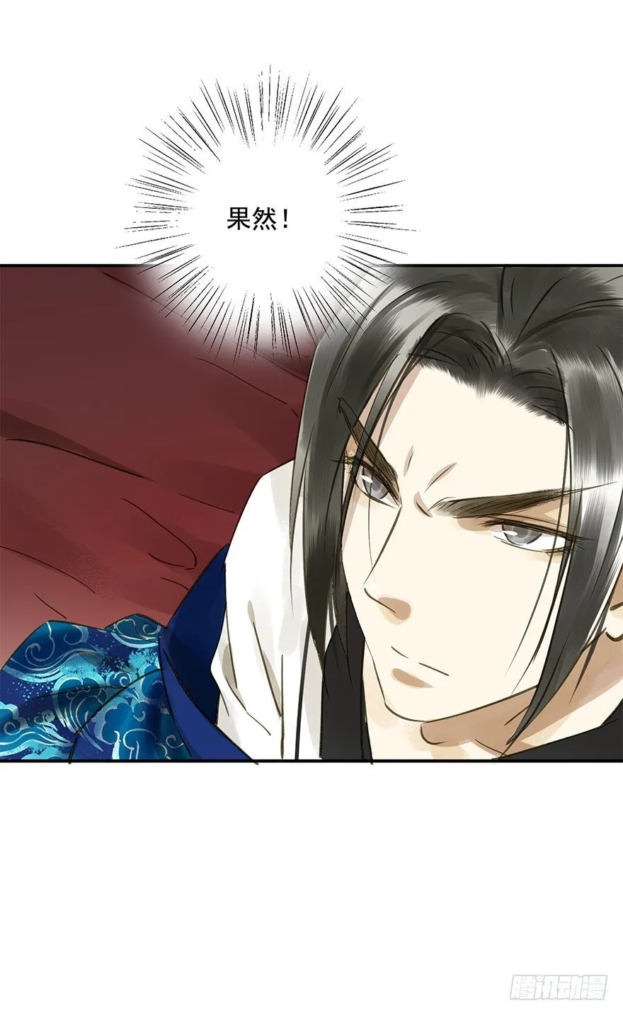 手滑 第21页