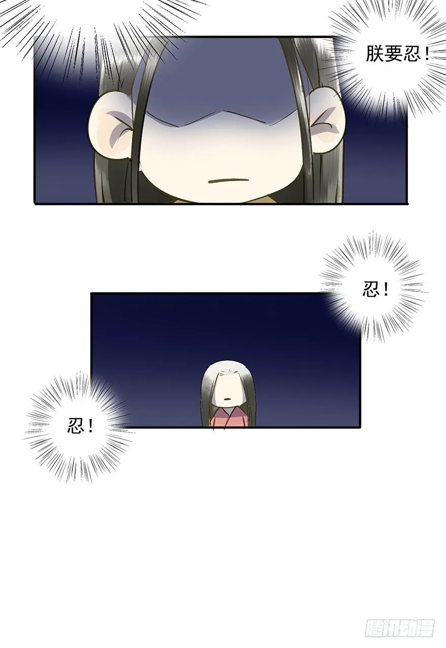手滑 第27页