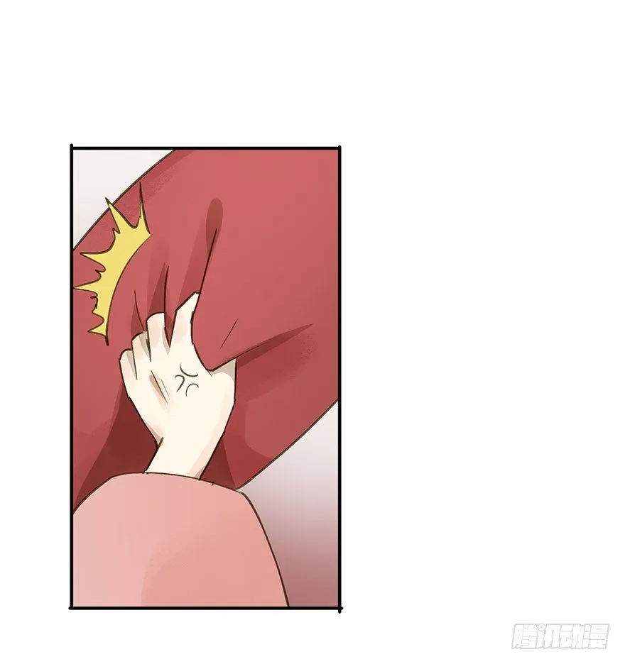 手滑 第29页