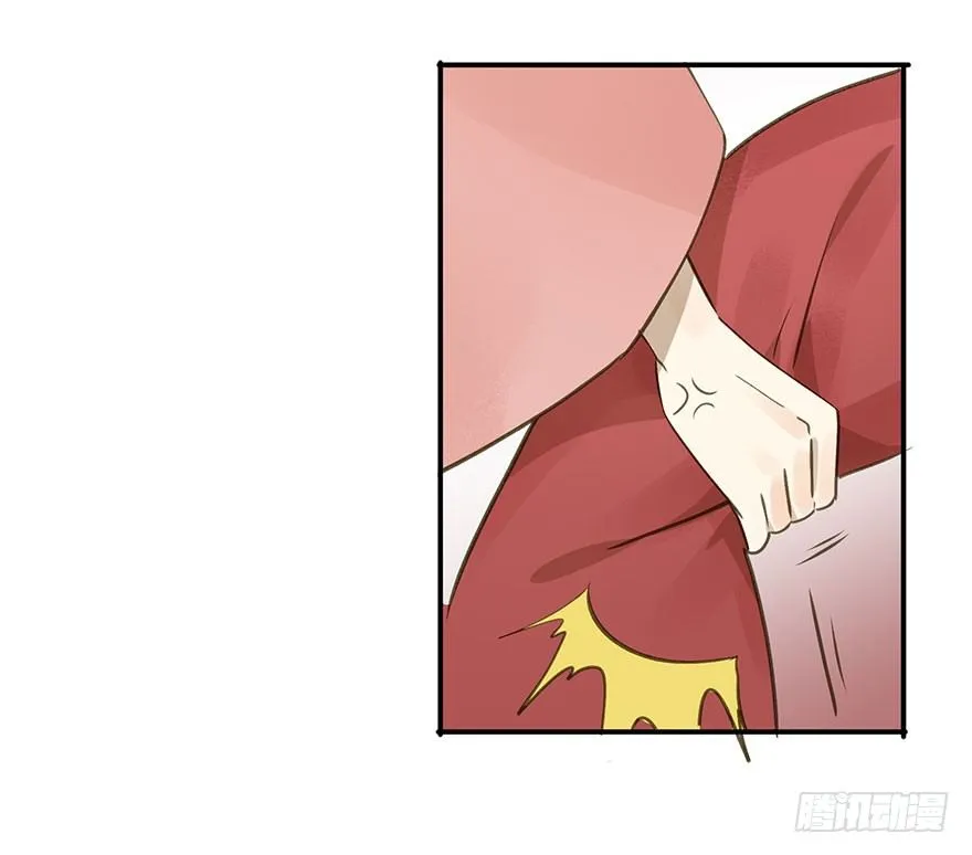 手滑 第30页