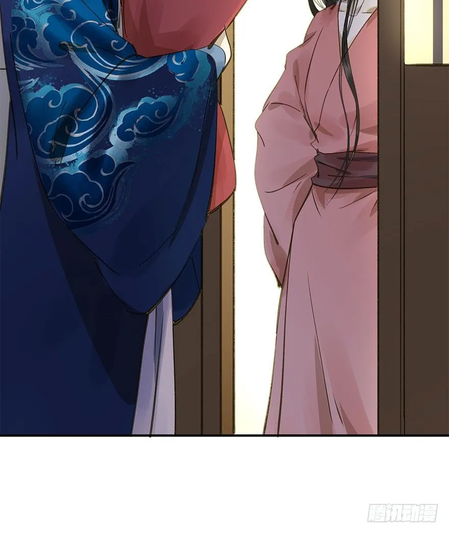 手滑 第39页