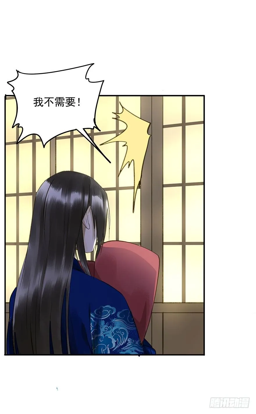 手滑 第41页