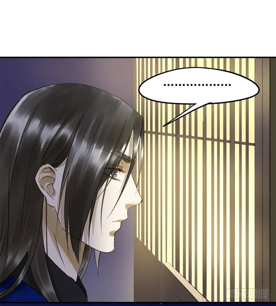 手滑 第42页