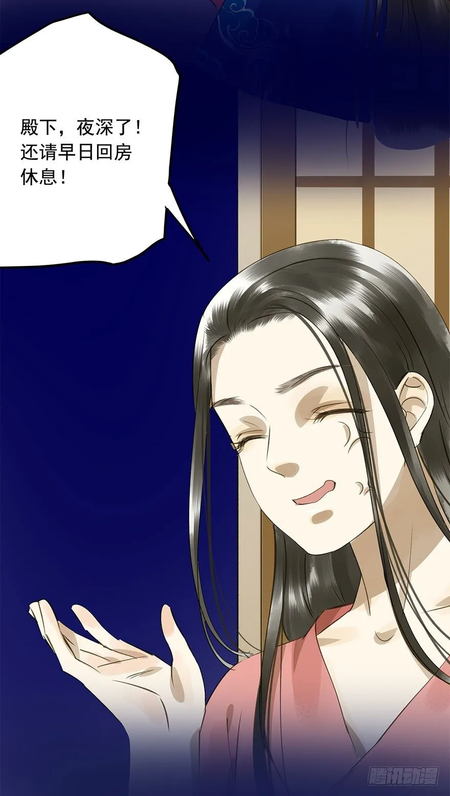 手滑 第45页