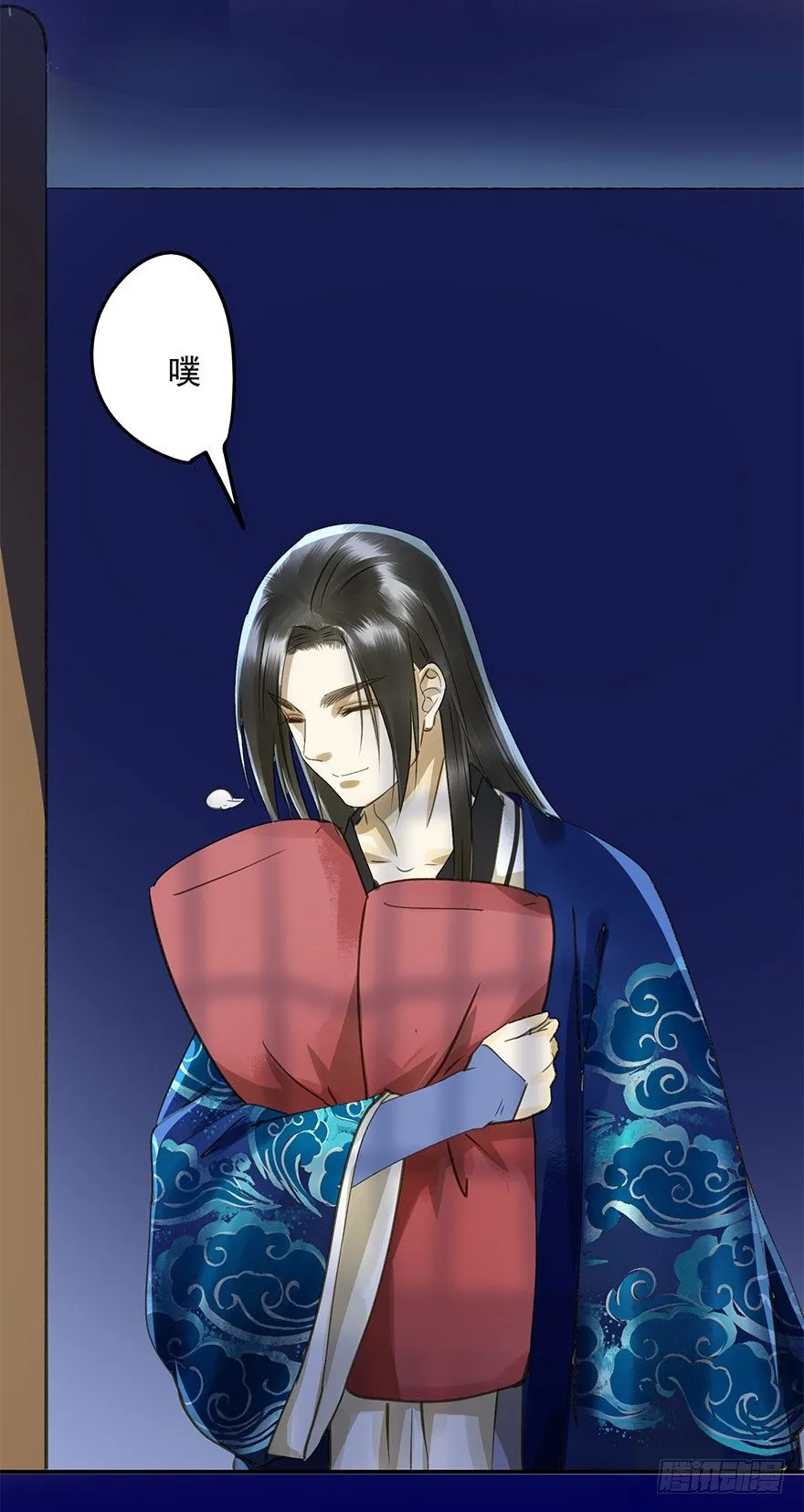 手滑 第46页