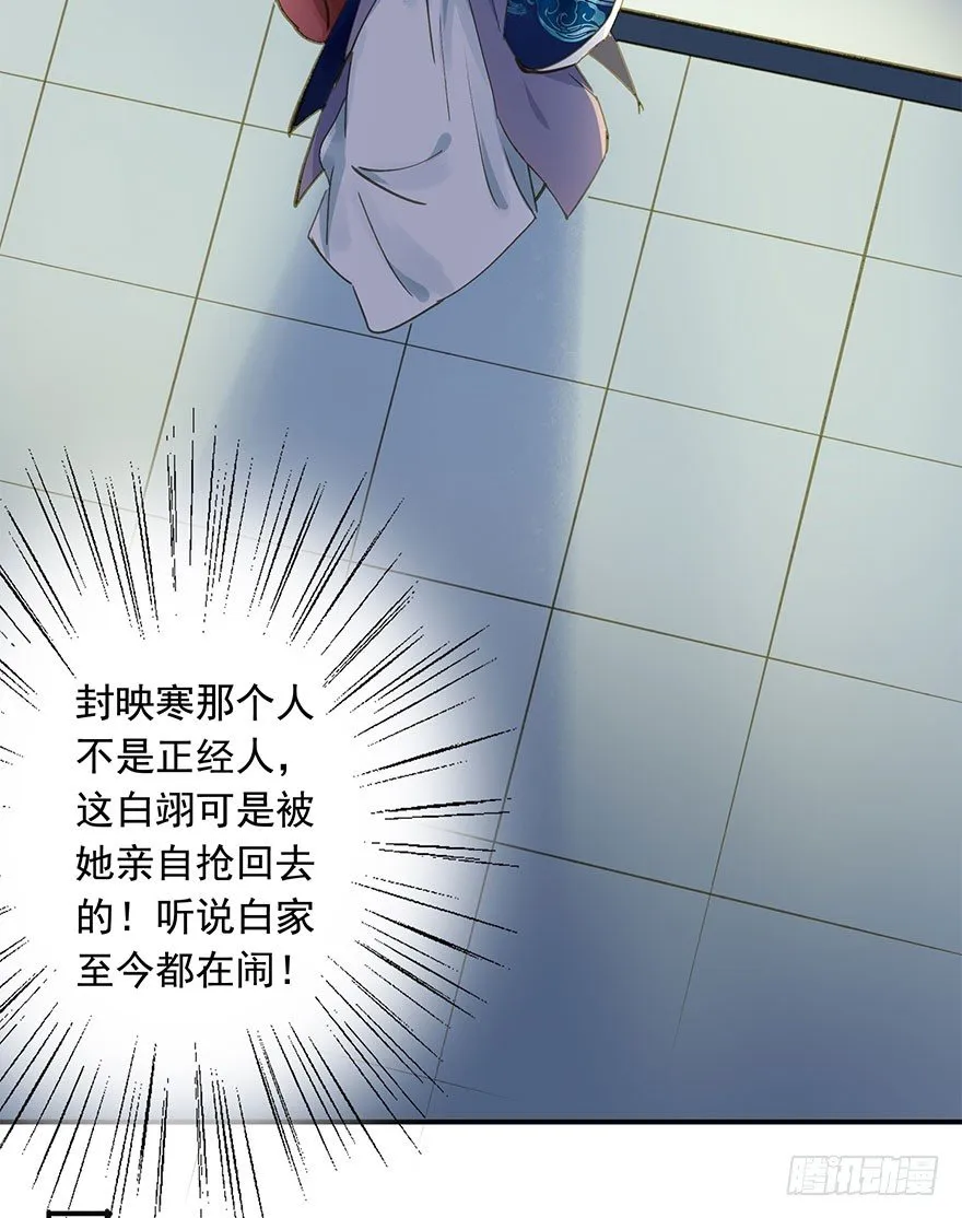 手滑 第50页