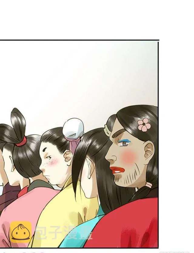 美人“凶猛” 第8页