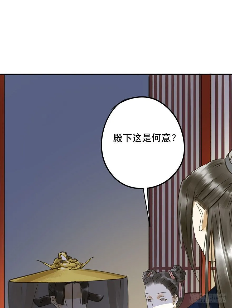 抢人 第3页