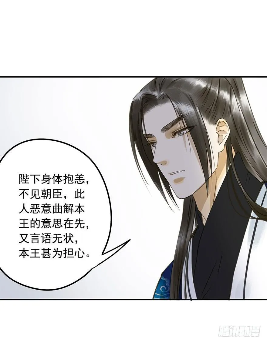 抢人 第5页