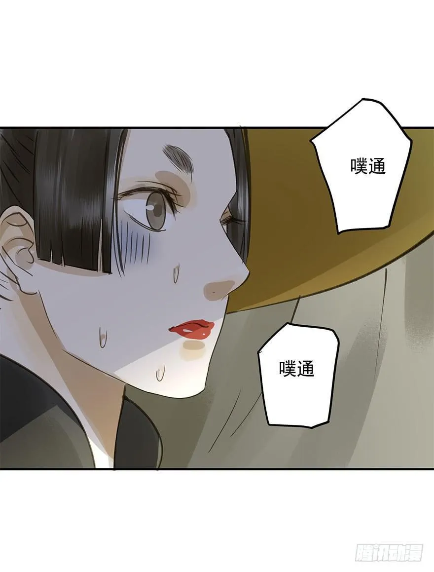 抢人 第7页