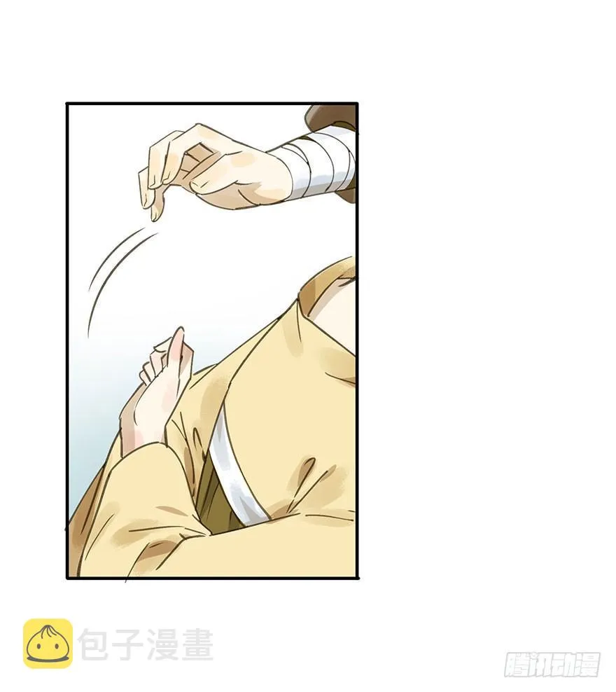 抢人 第10页