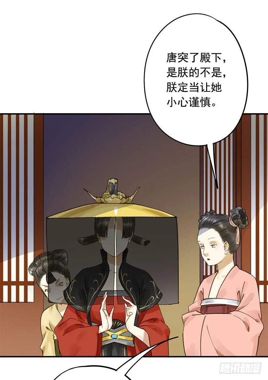 抢人 第12页