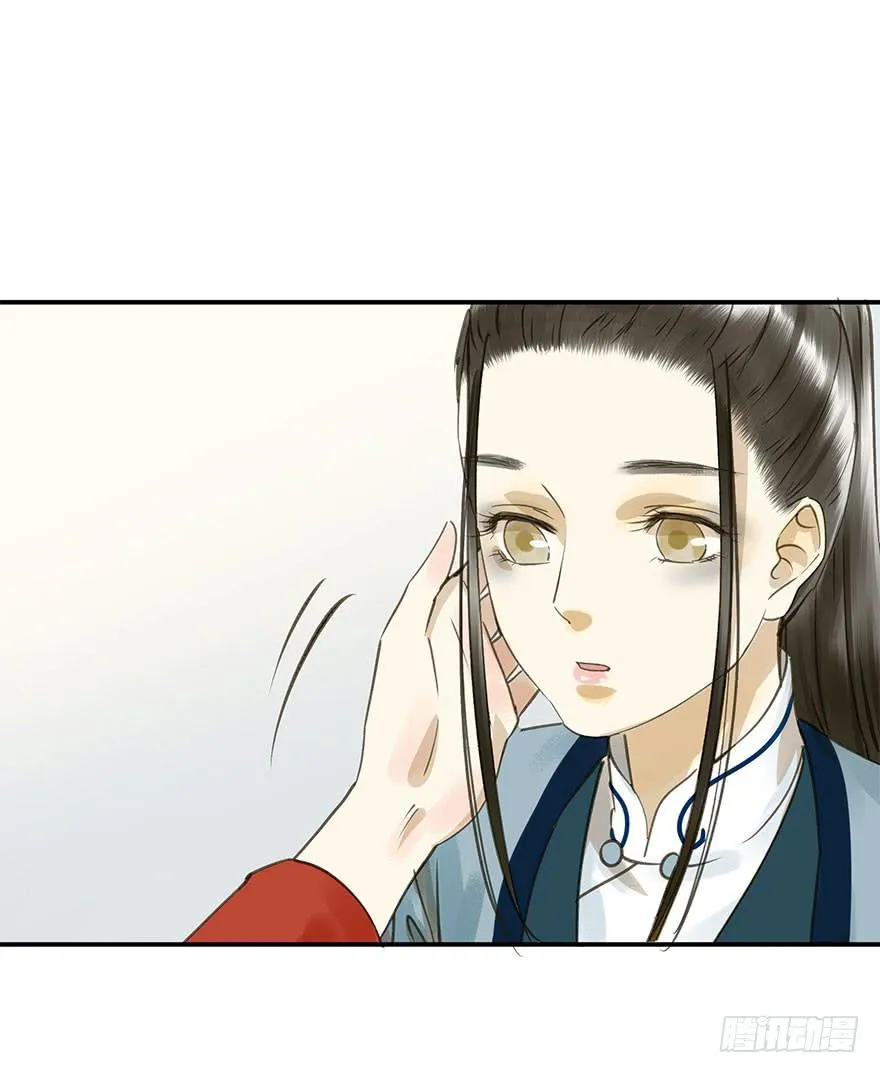 抢人 第17页