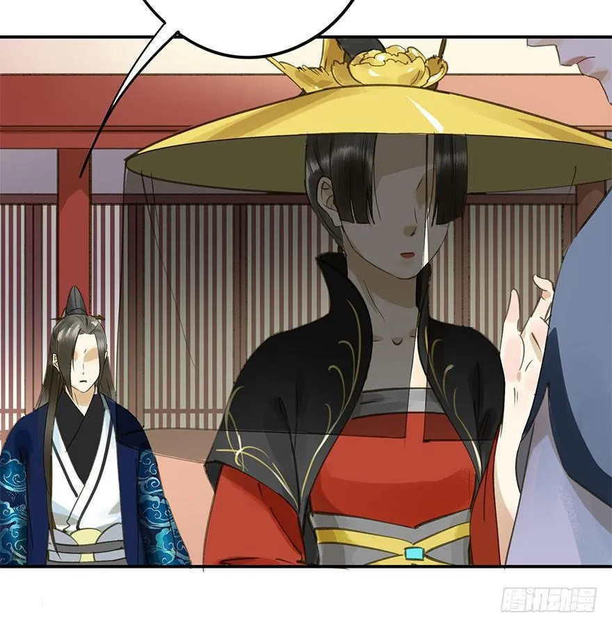 抢人 第19页