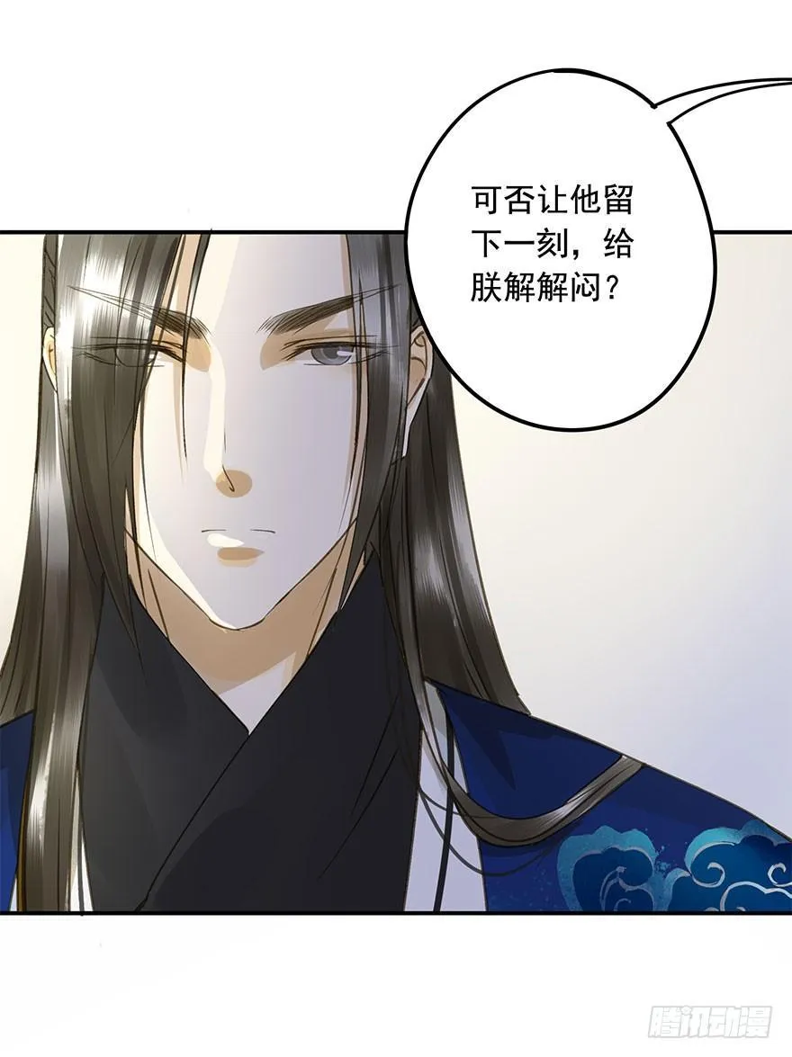 抢人 第22页