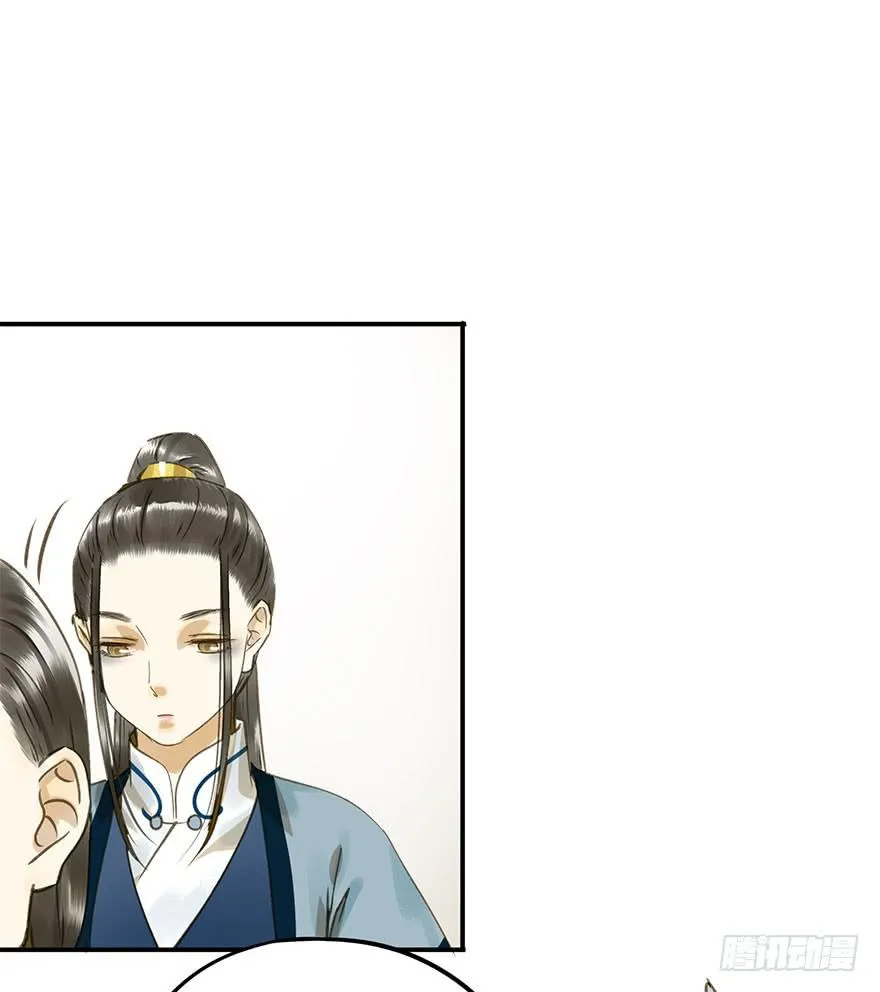 抢人 第23页