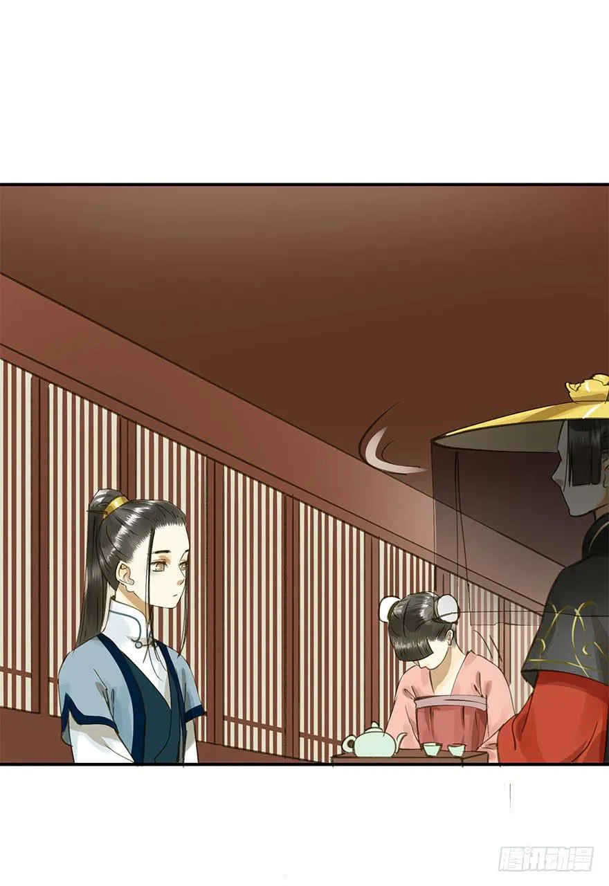 抢人 第27页