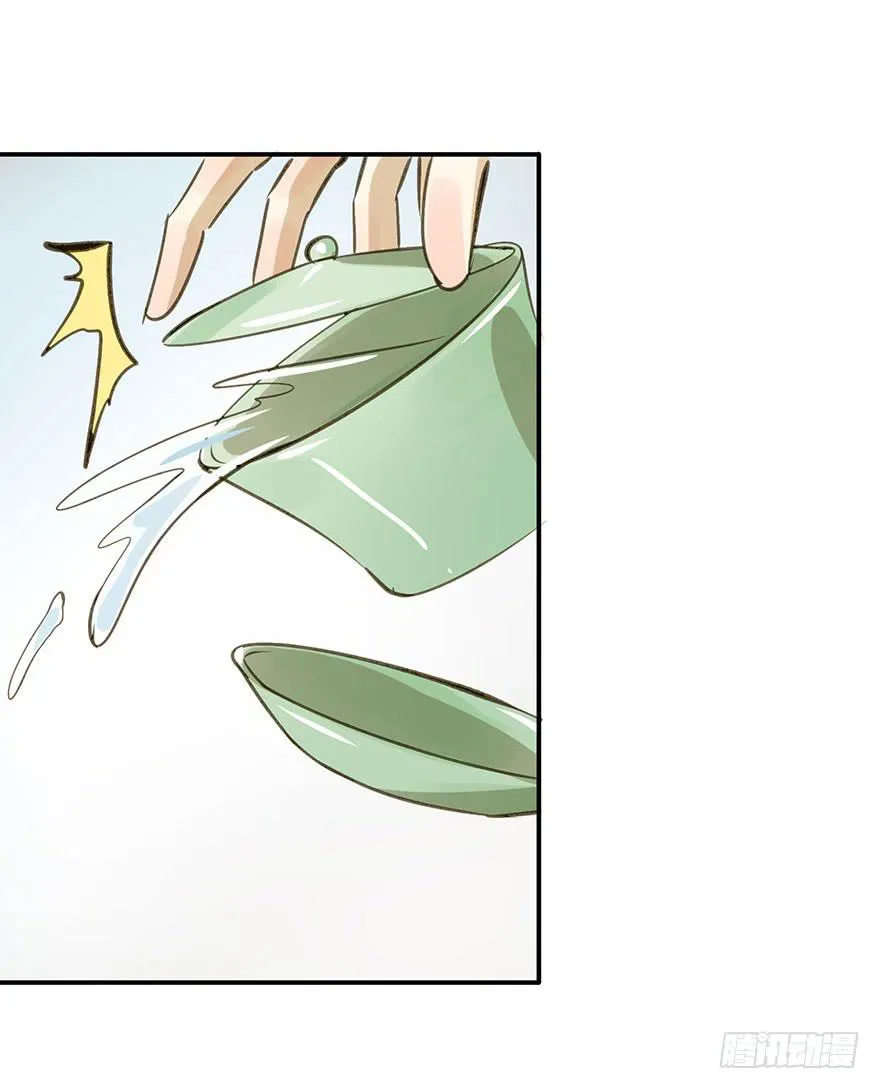 抢人 第29页