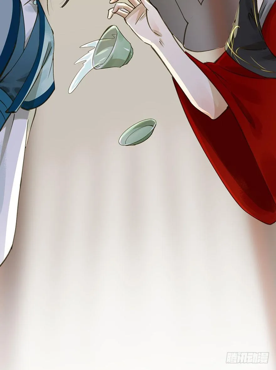 抢人 第31页