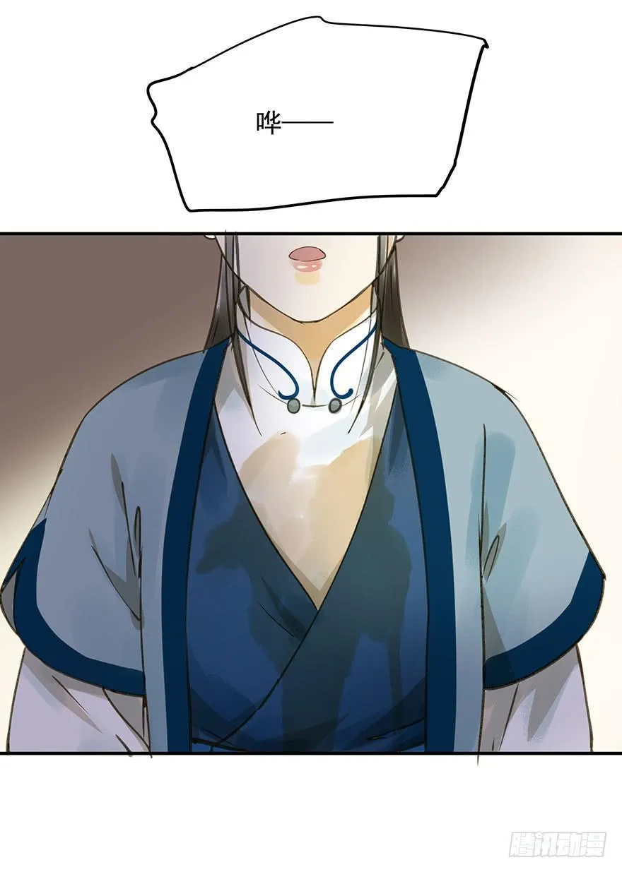 抢人 第33页