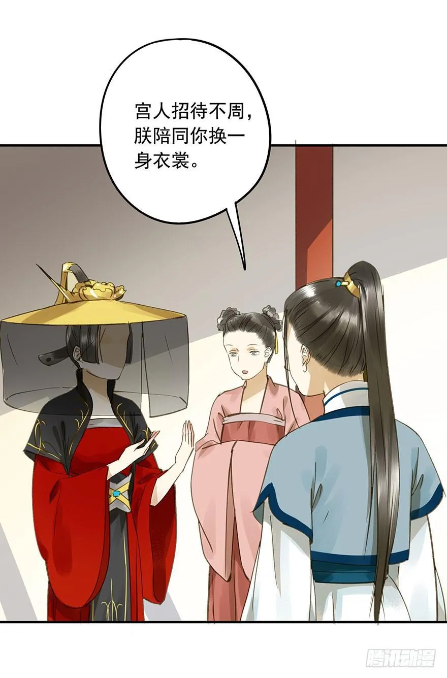 抢人 第35页
